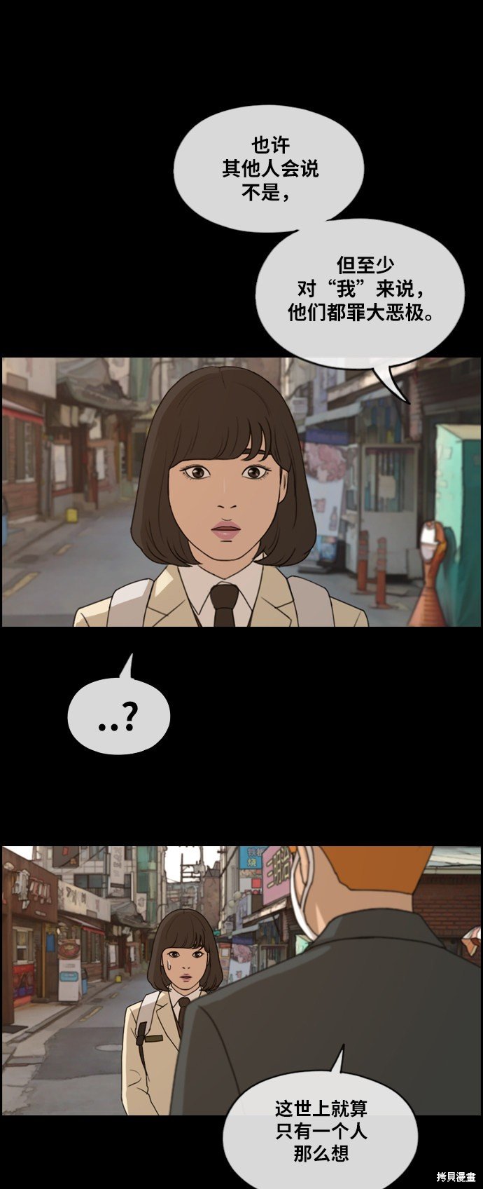 第275话