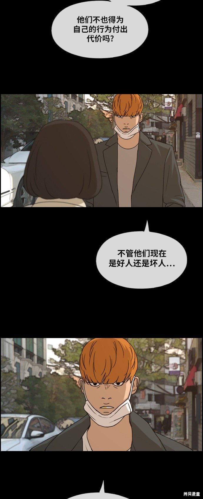 第275话