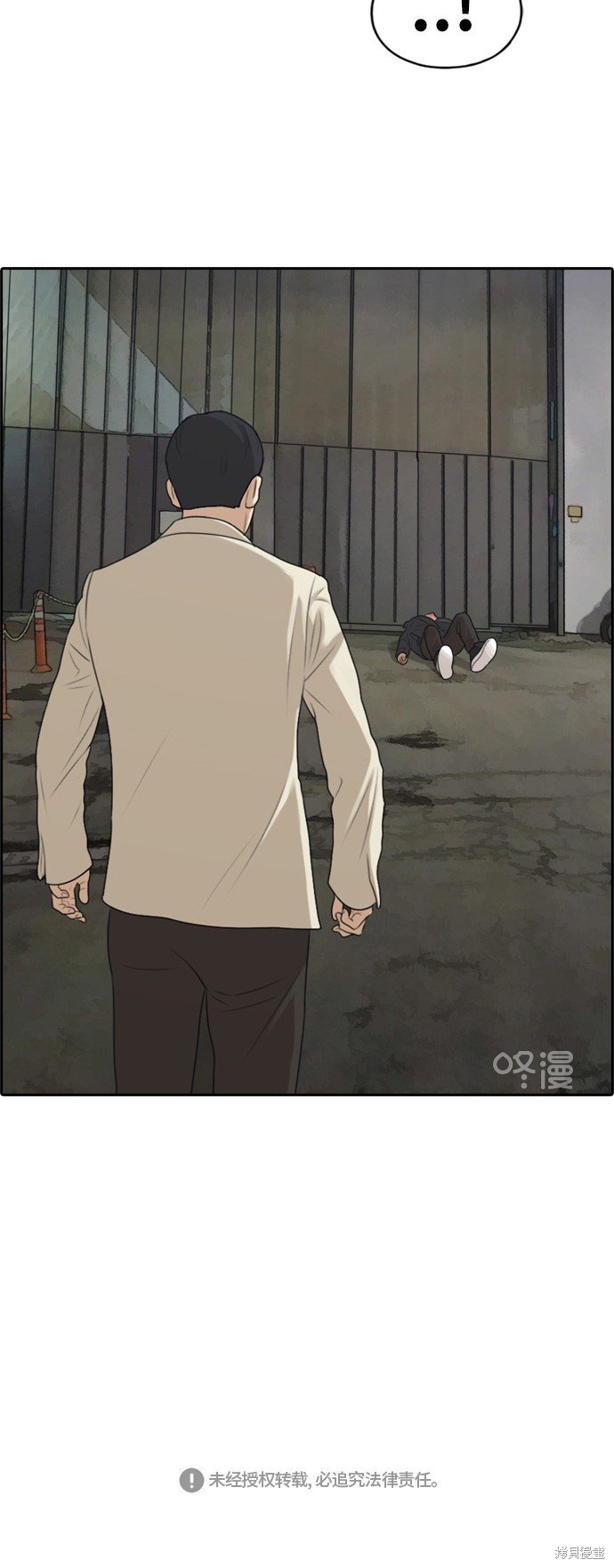 第275话
