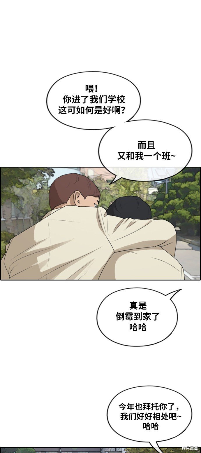 第277话