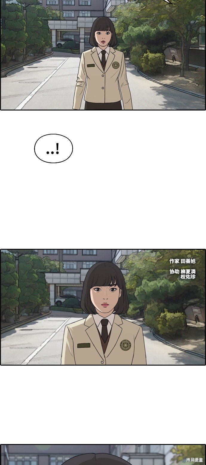 第277话