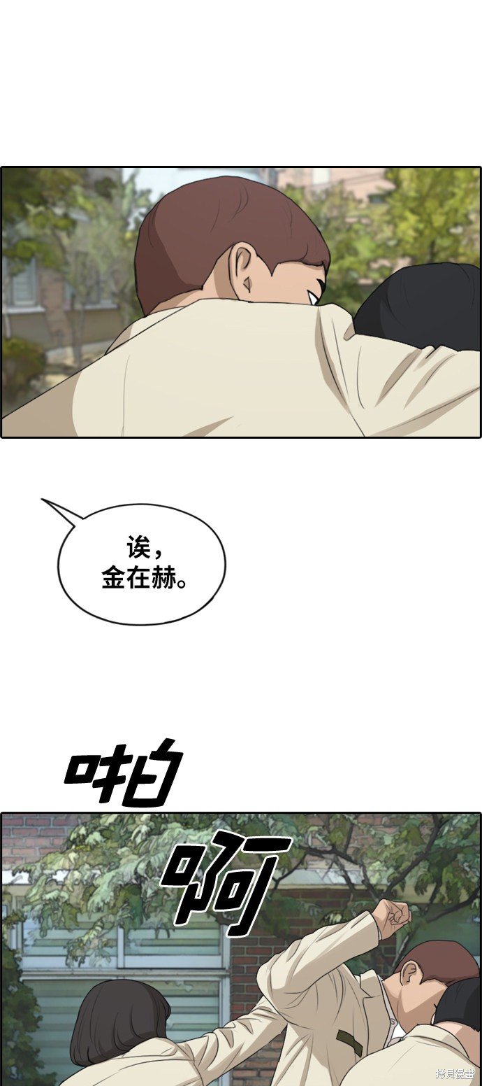 第277话
