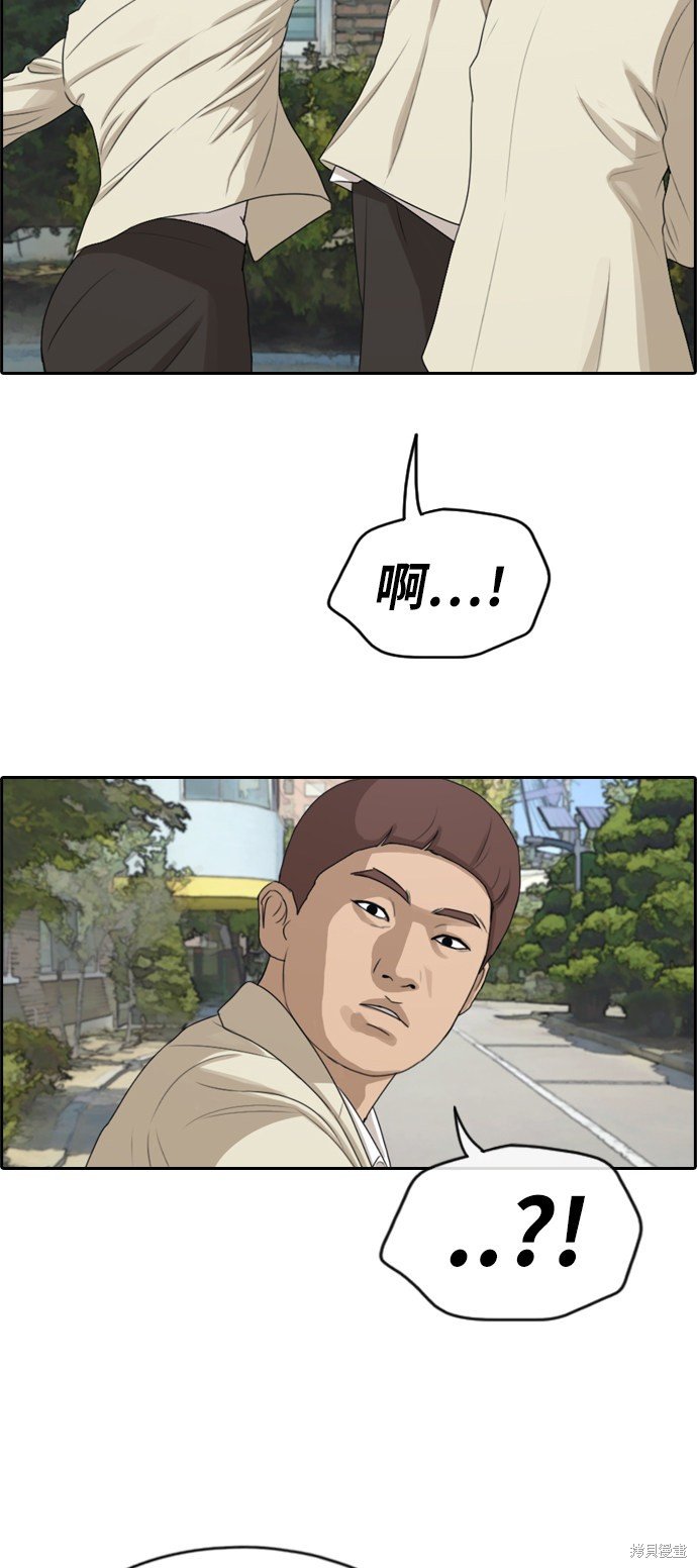 第277话
