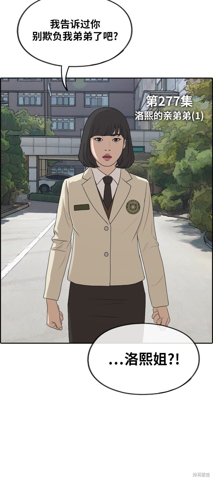 第277话