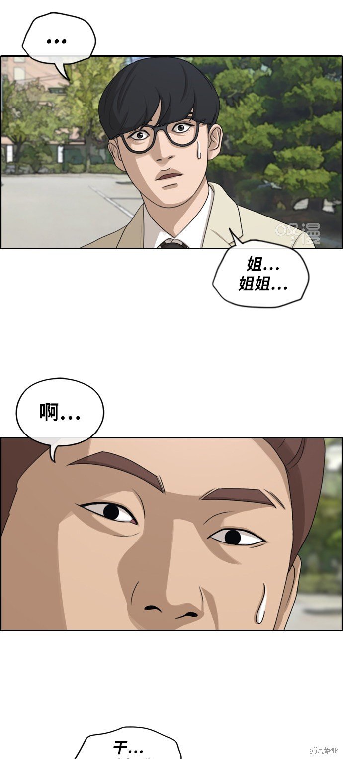 第277话