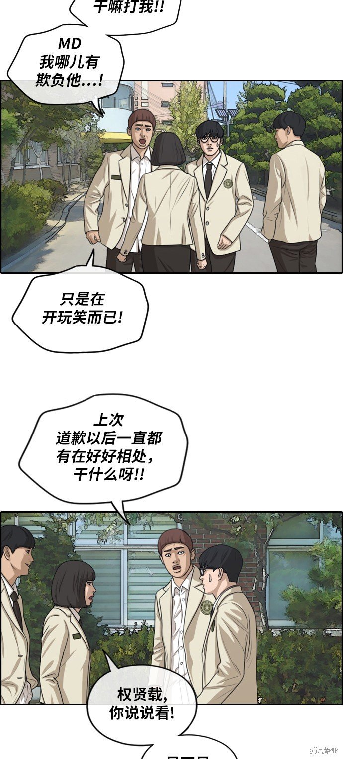 第277话