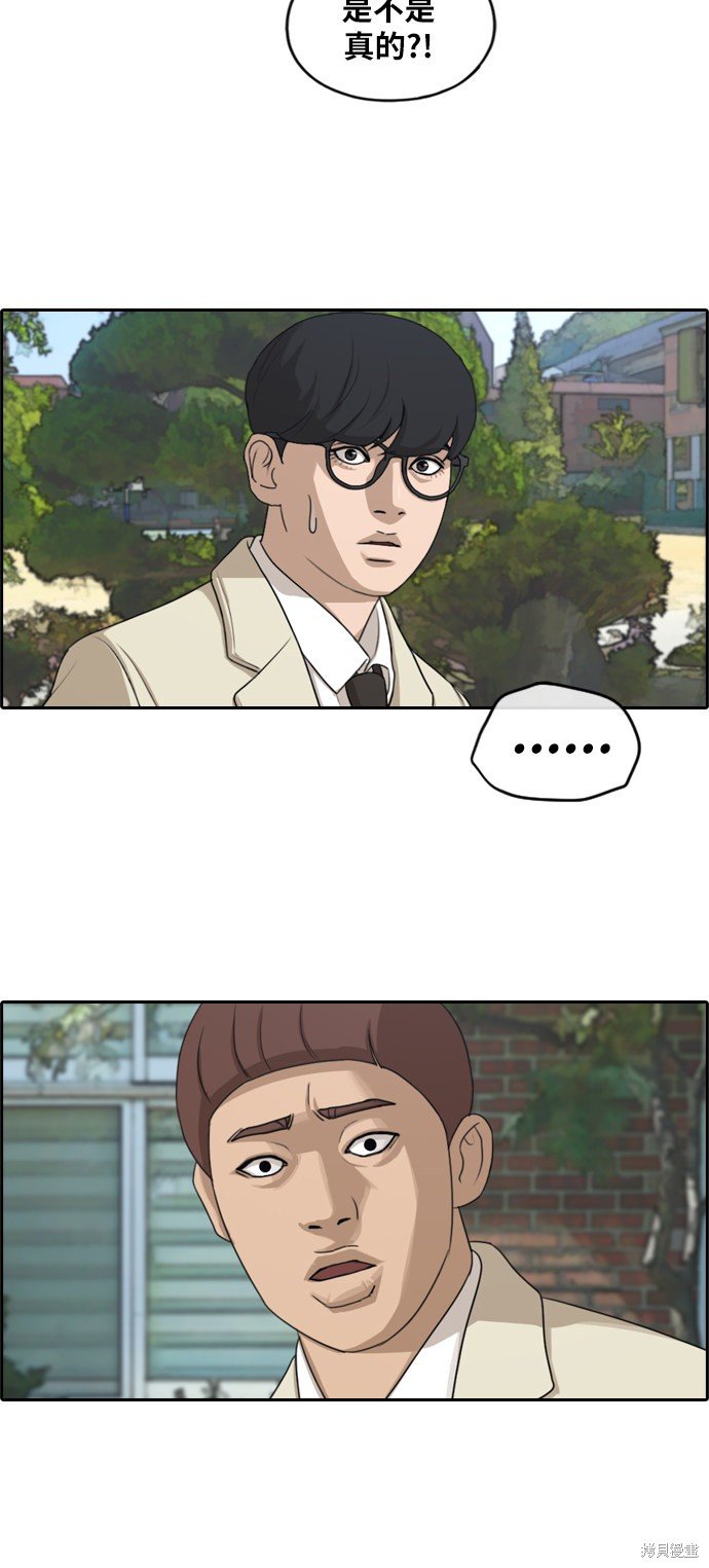 第277话