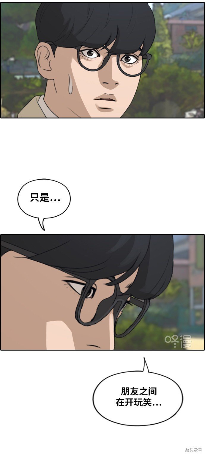 第277话