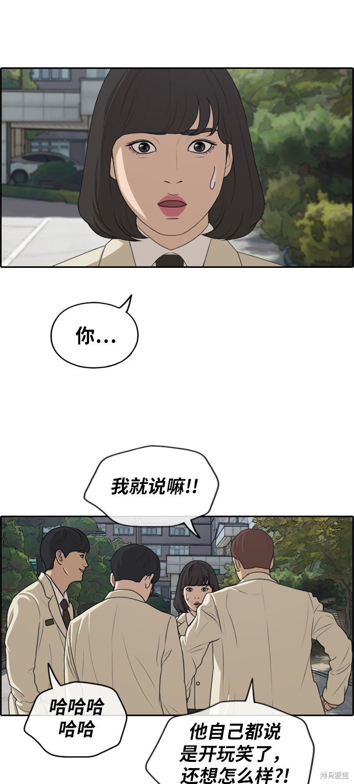 第277话