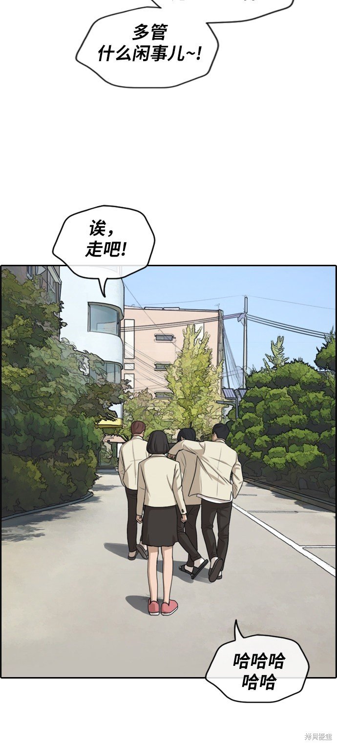第277话