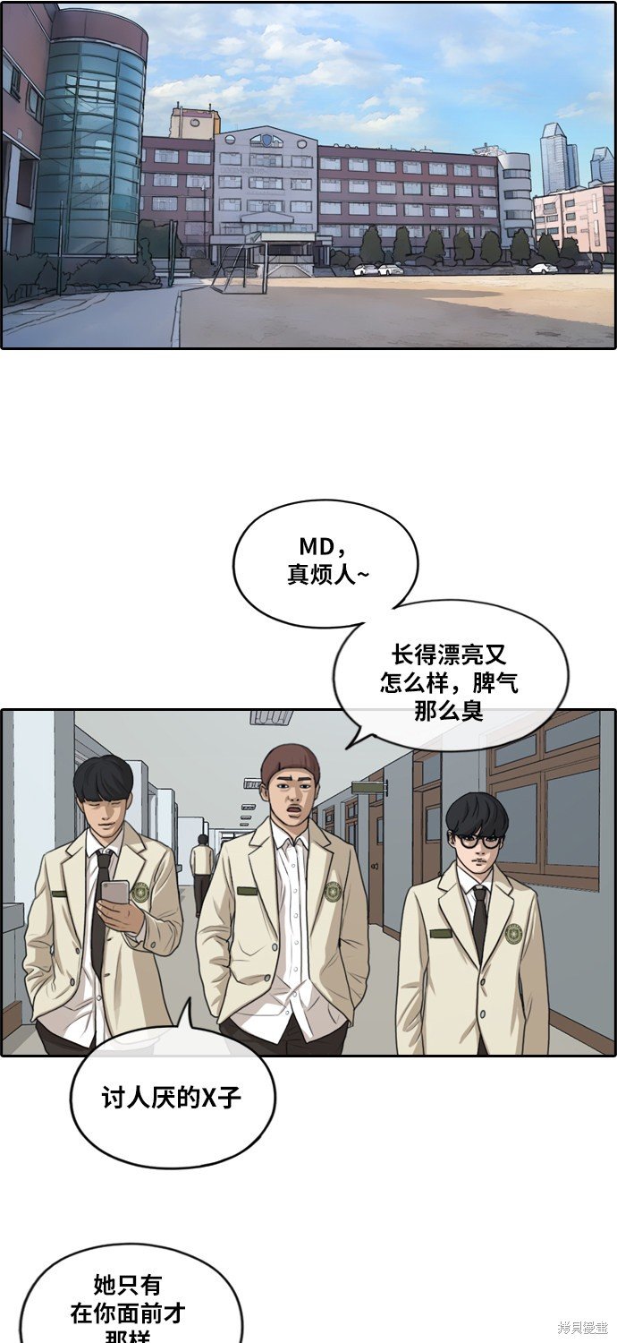 第277话