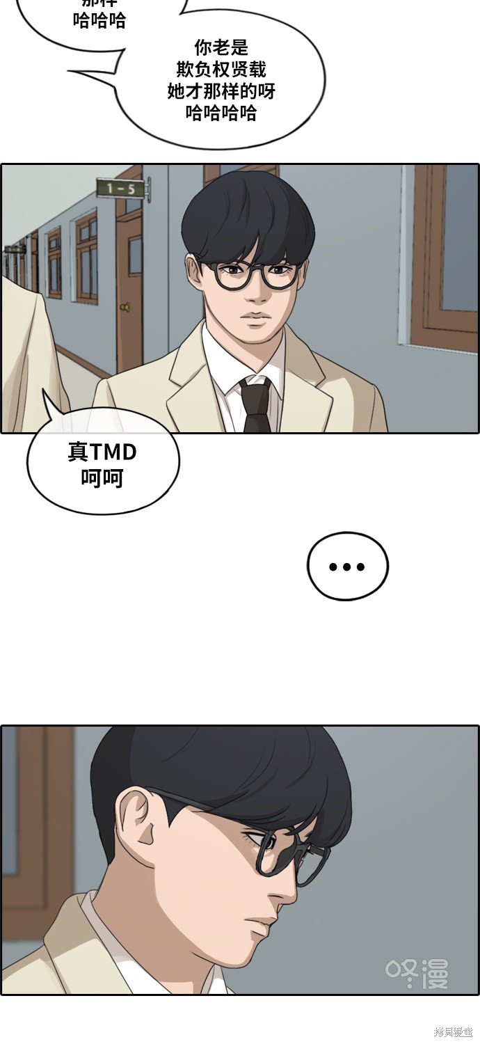 第277话