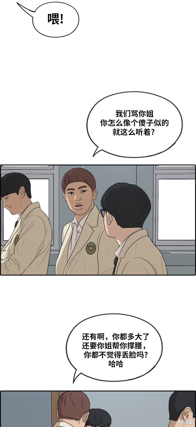 第277话