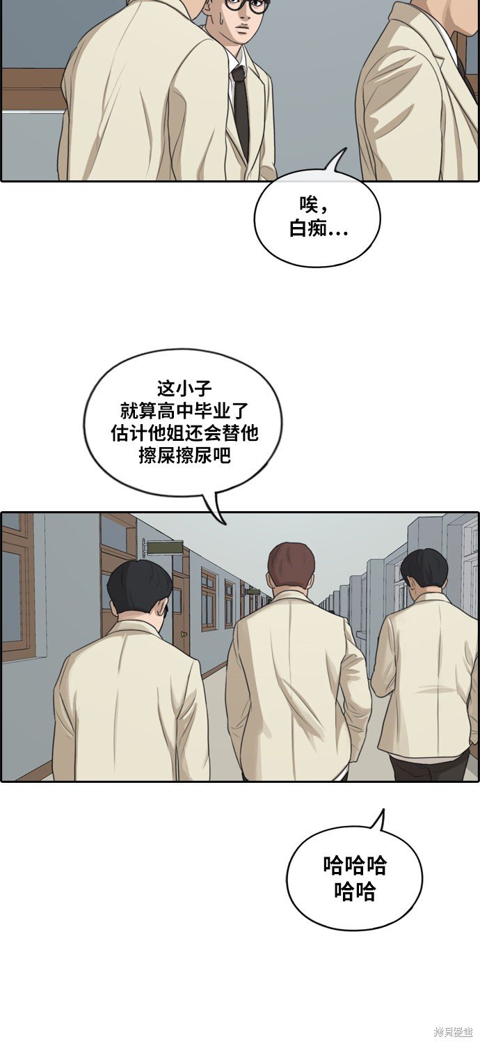 第277话