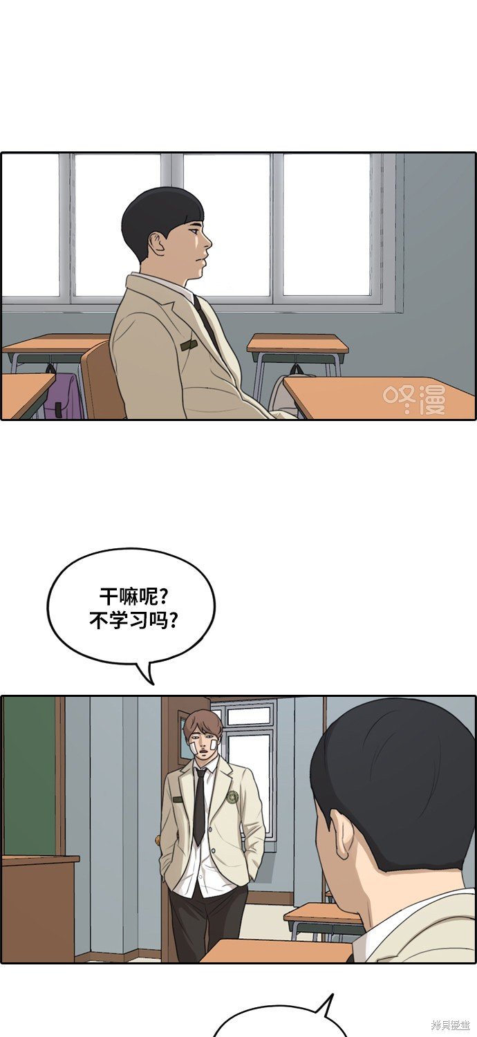 第277话