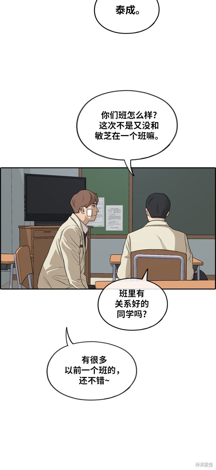 第277话