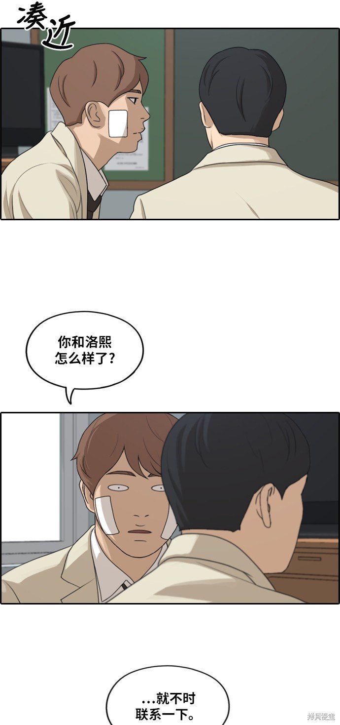 第277话