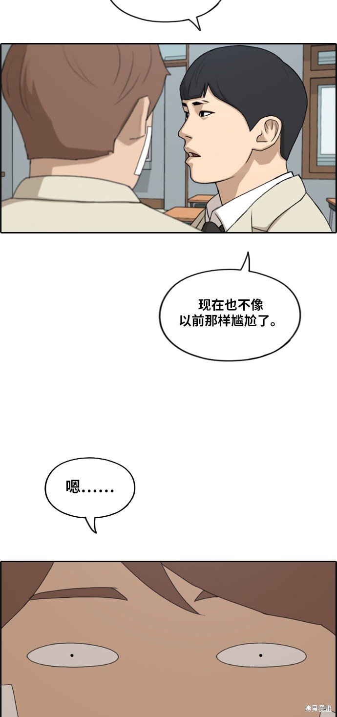 第277话