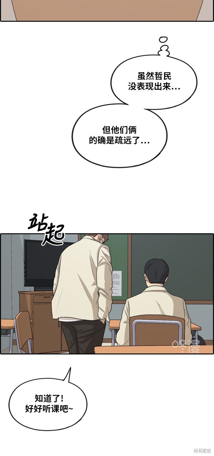 第277话
