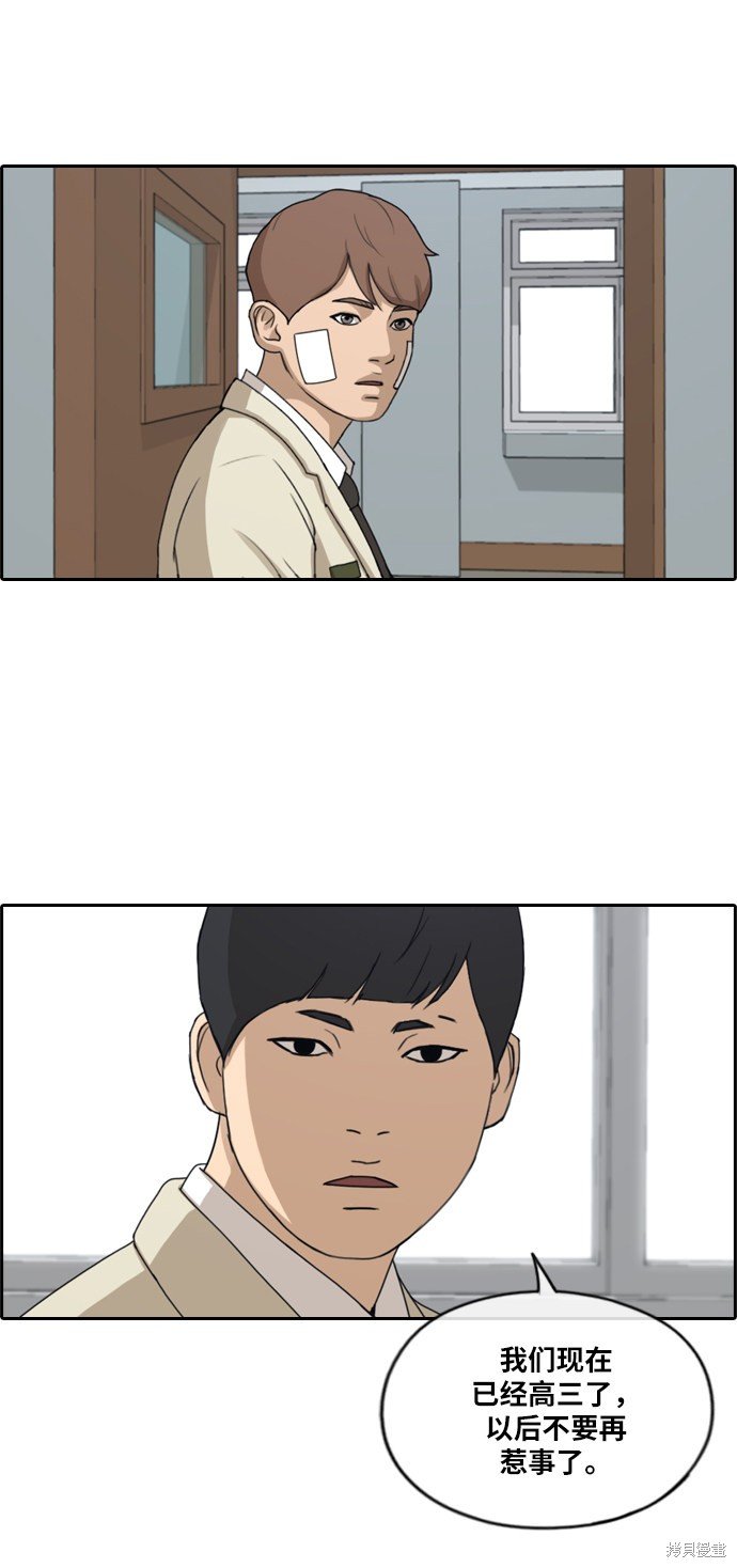 第277话