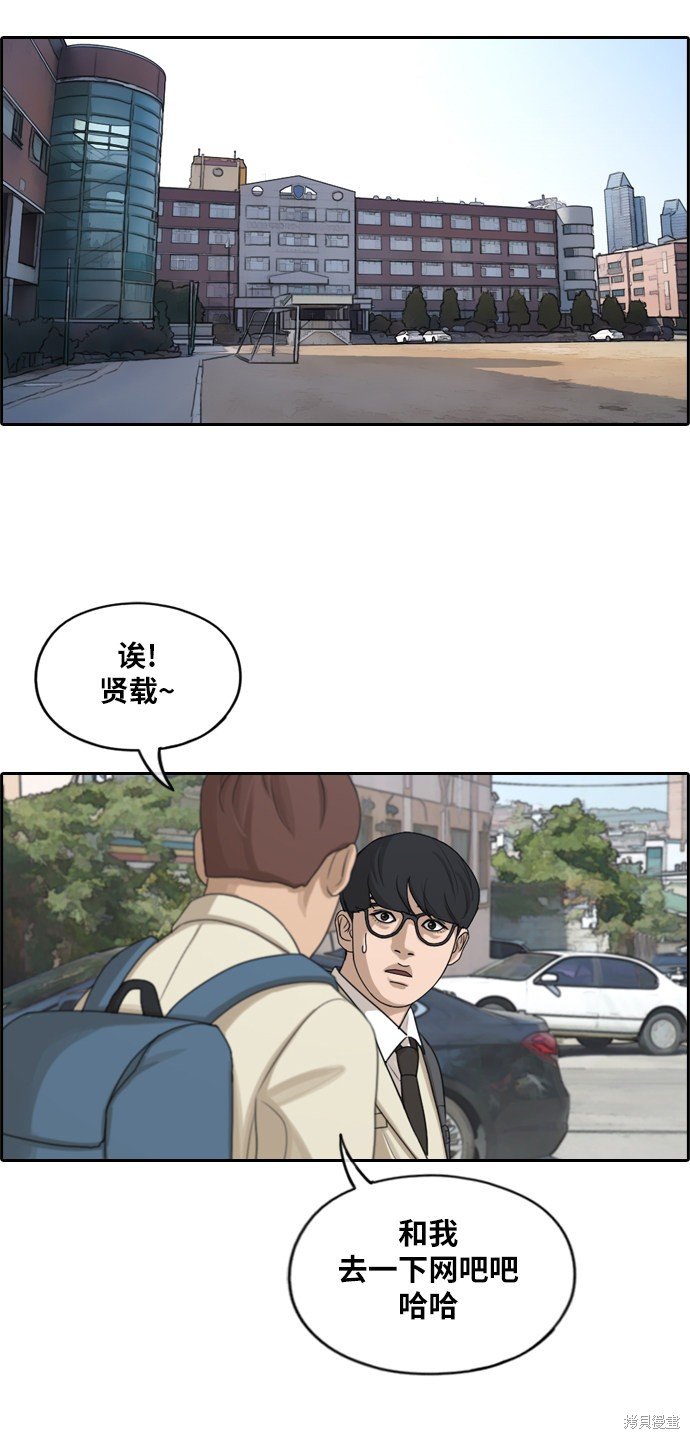 第277话