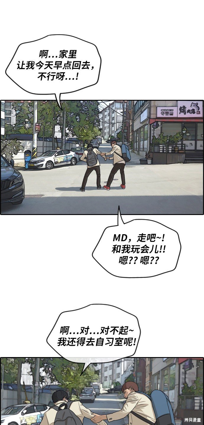 第277话