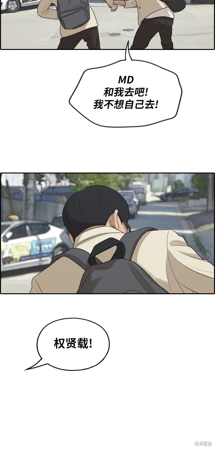 第277话