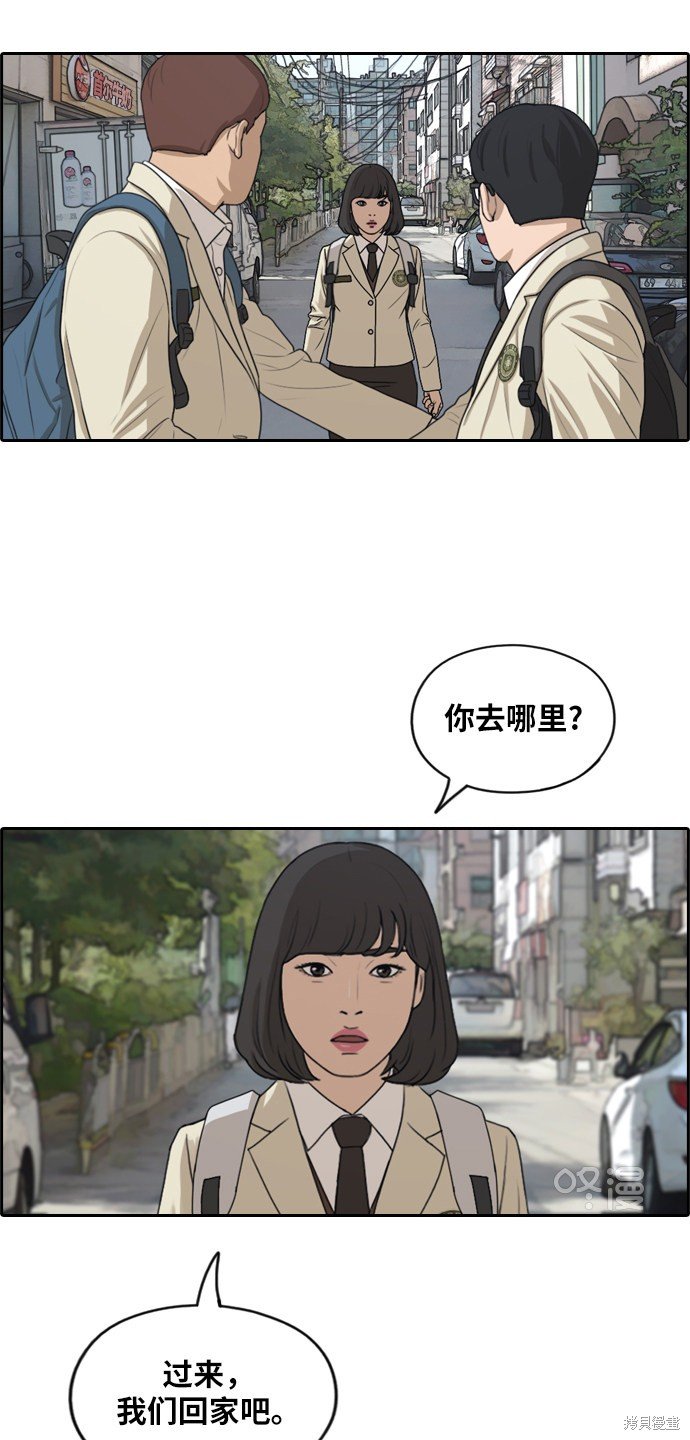 第277话