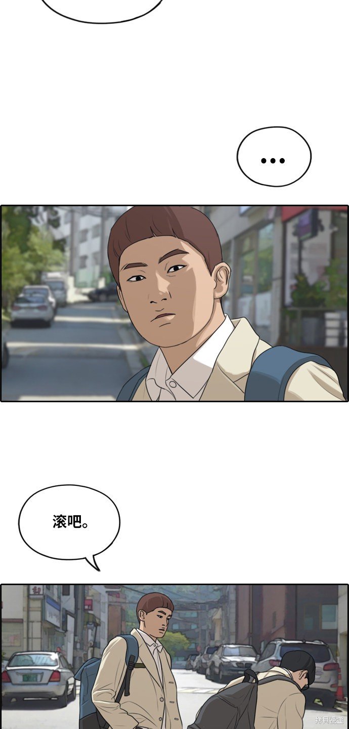 第277话