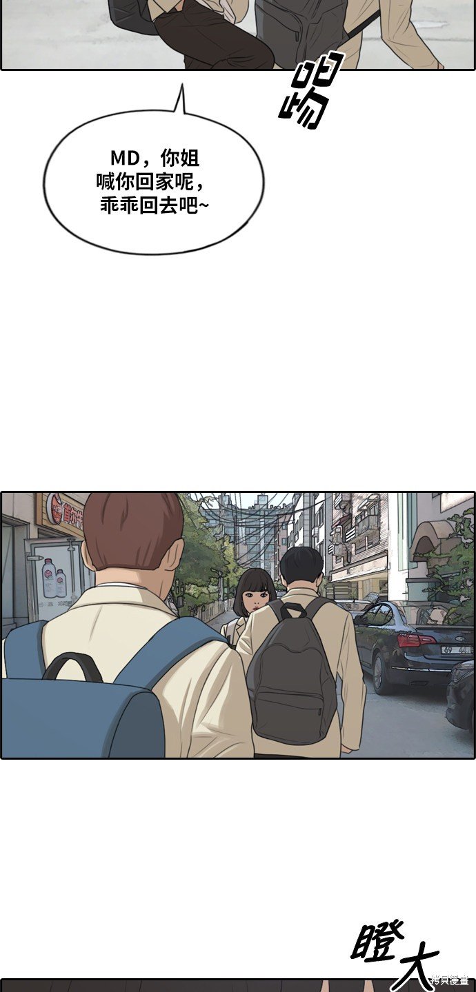 第277话