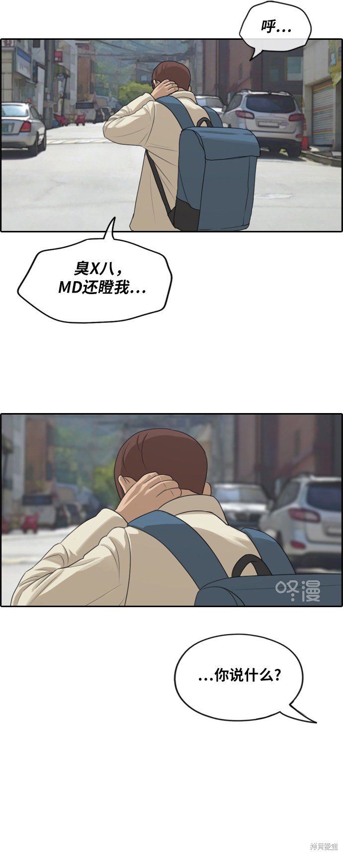 第277话