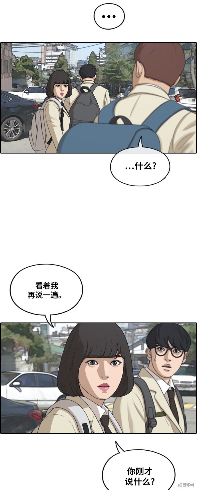 第277话