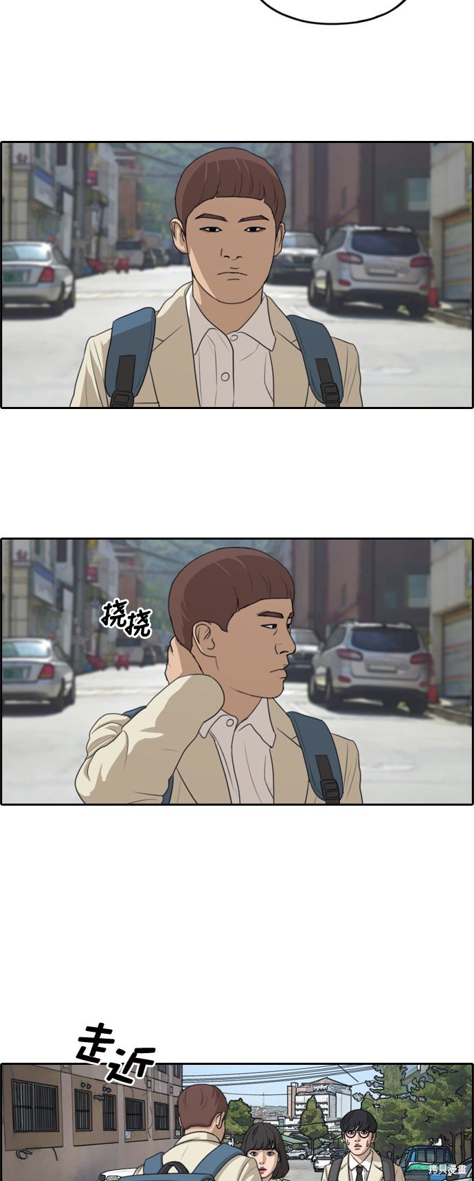 第277话