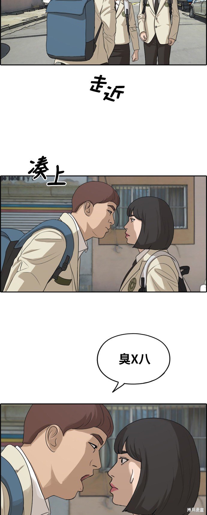 第277话