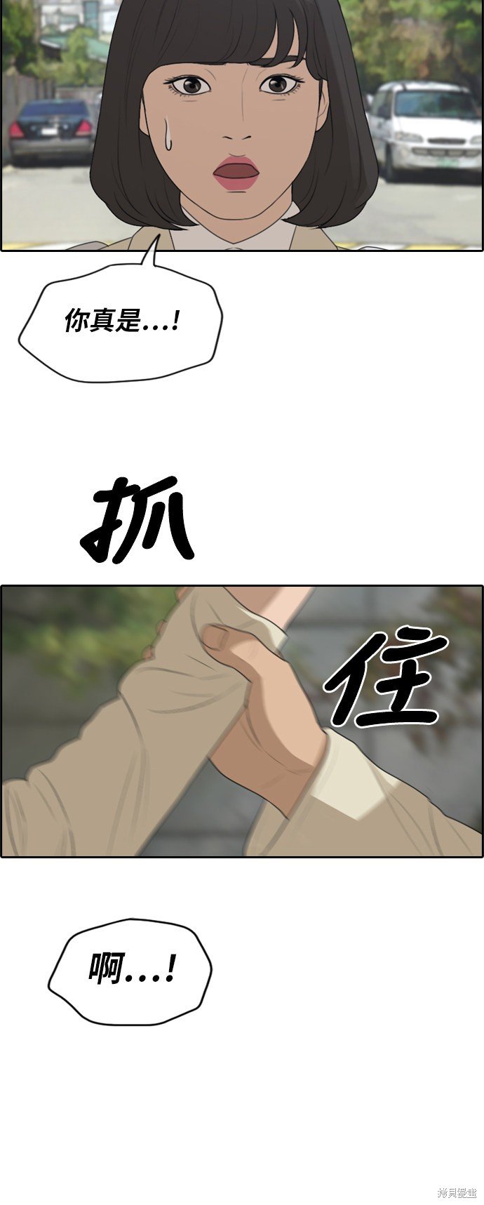 第277话
