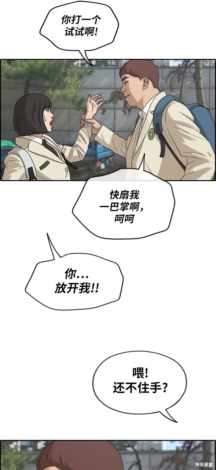 第277话