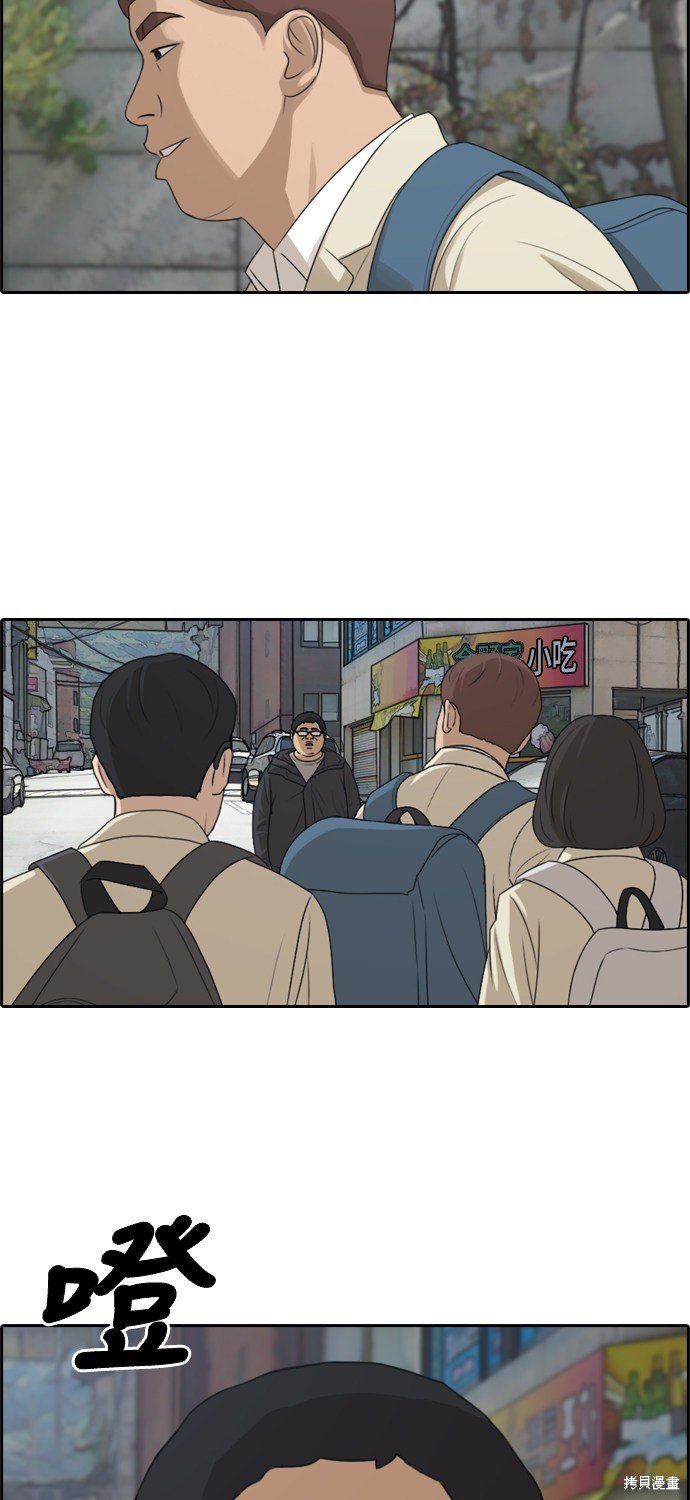 第277话