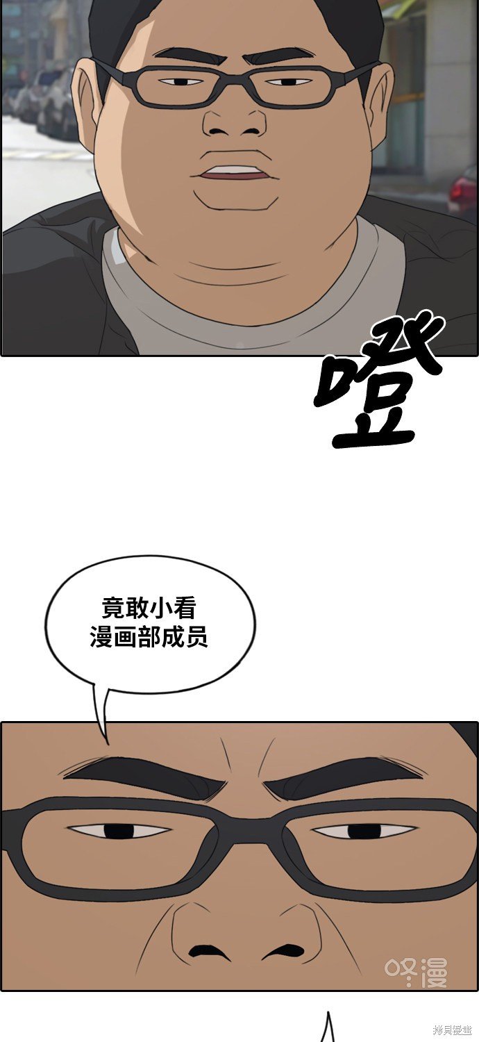 第277话