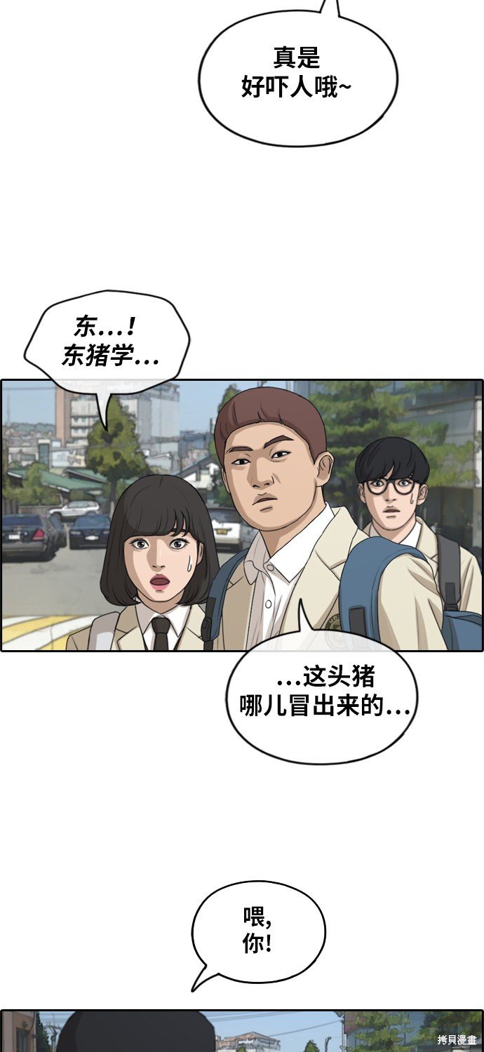第277话