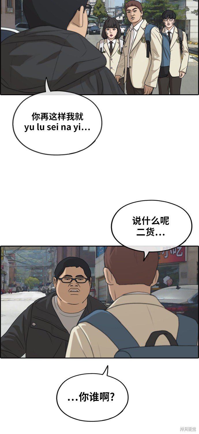 第277话