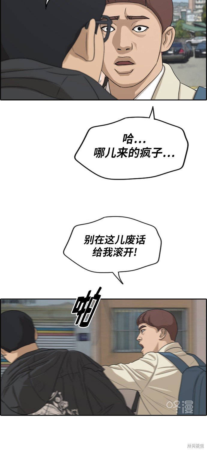 第277话