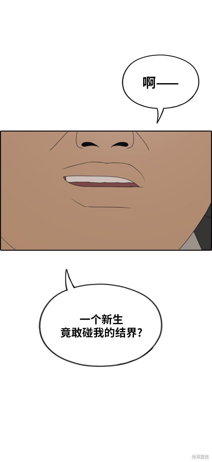 第277话