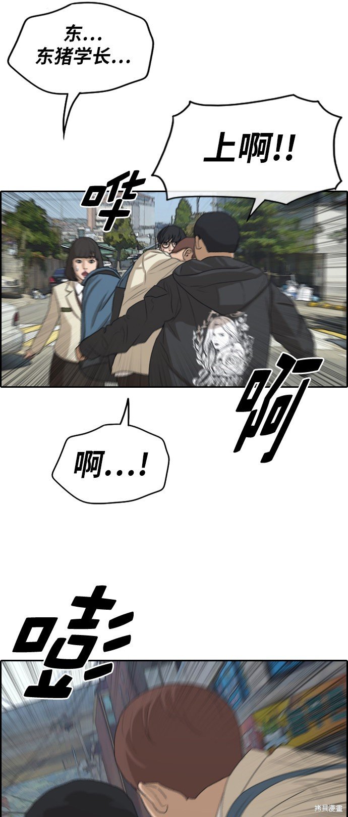 第277话
