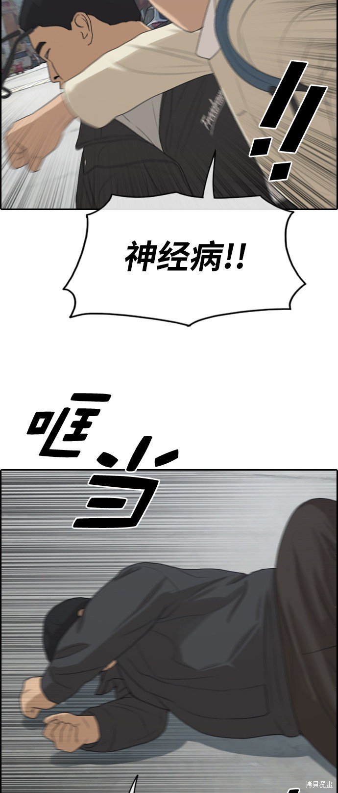 第277话