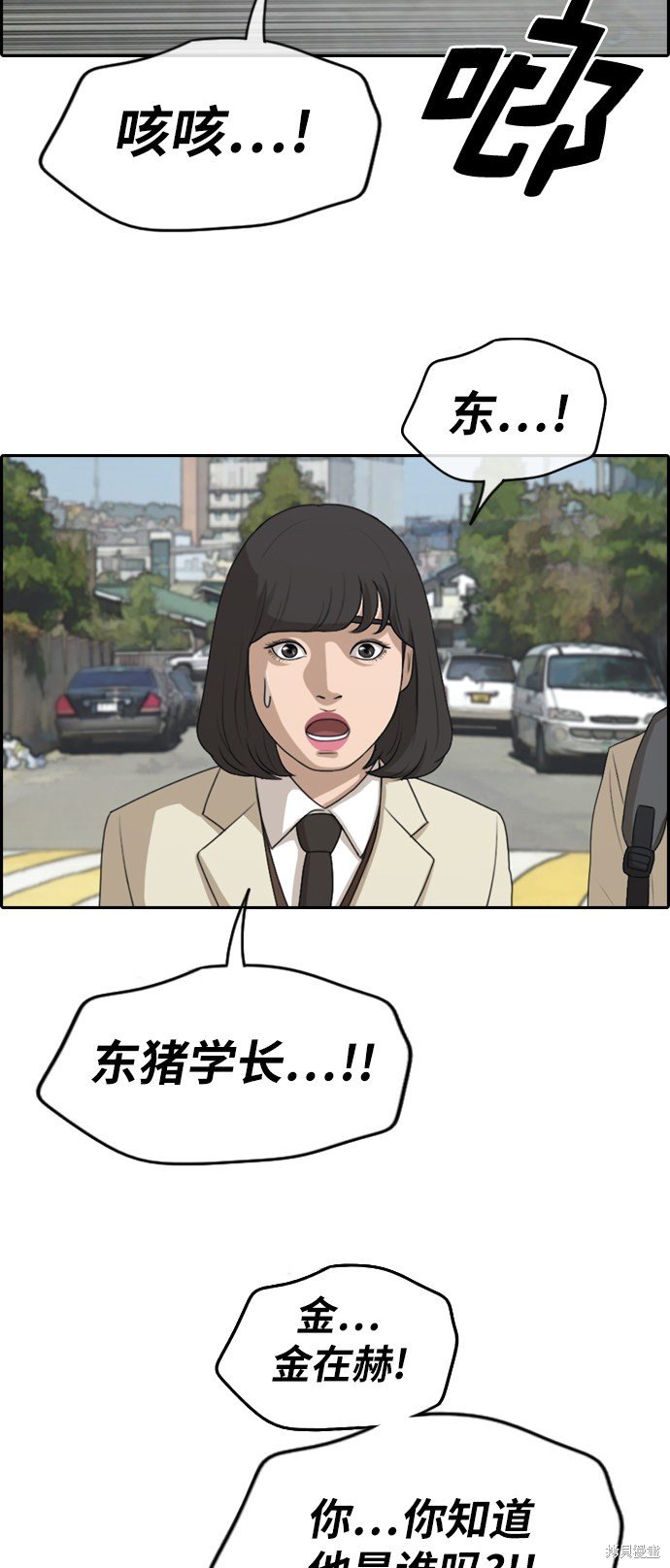 第277话