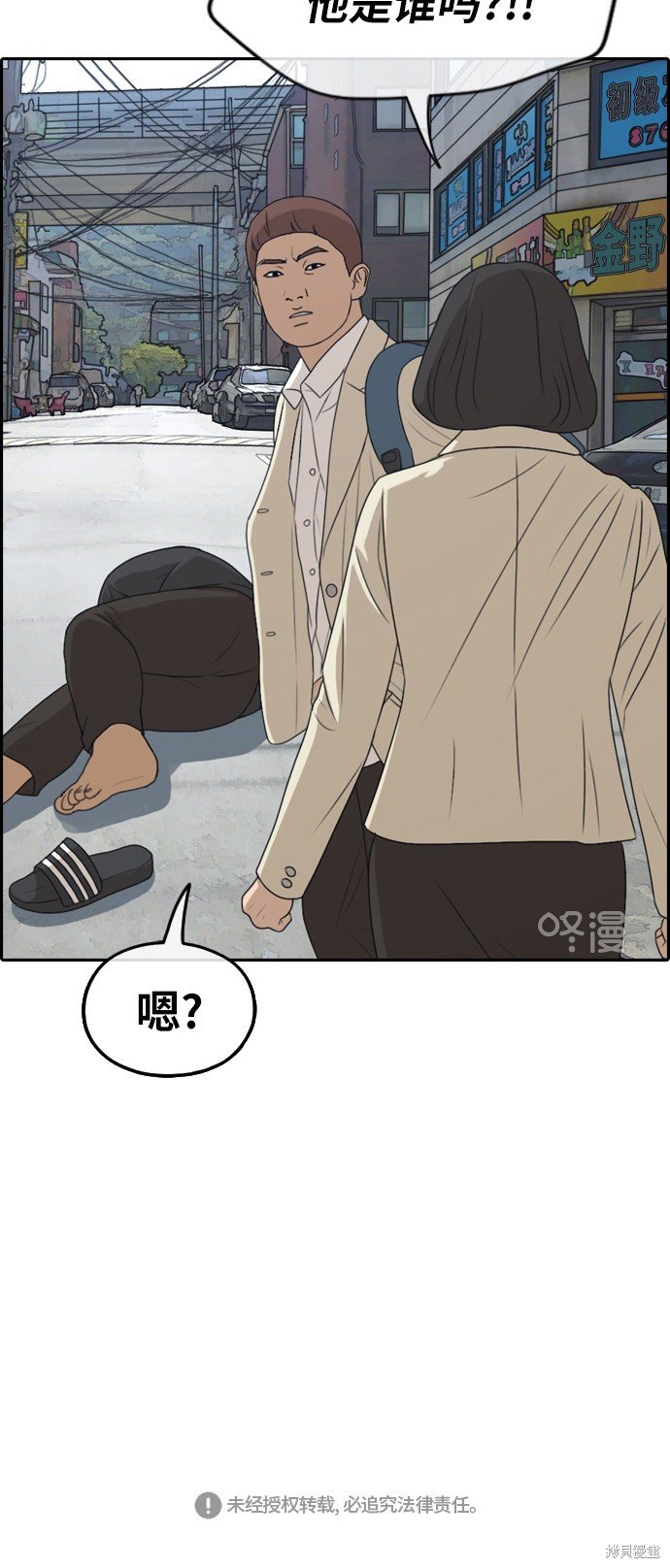 第277话