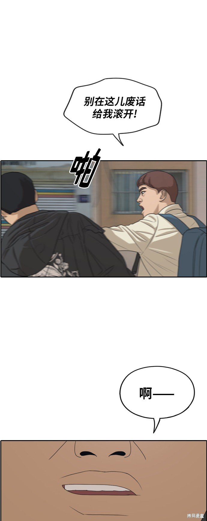 第278话
