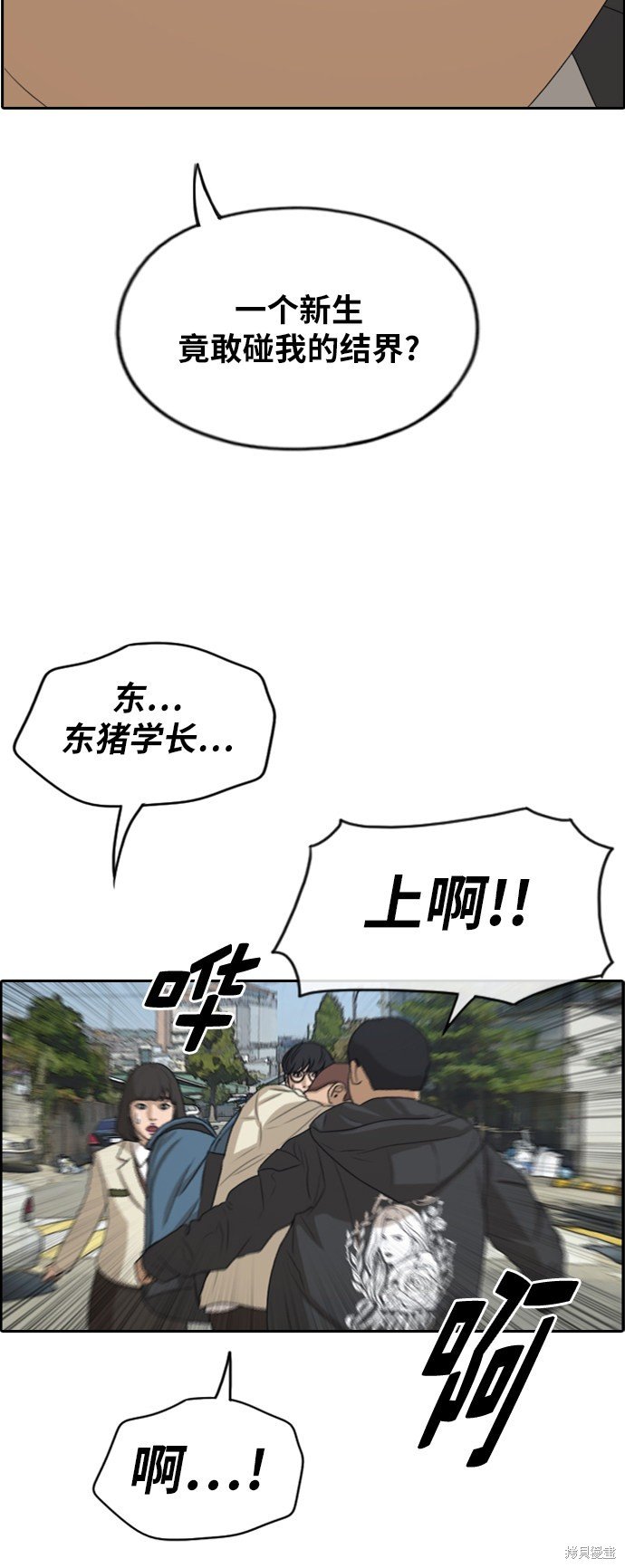 第278话