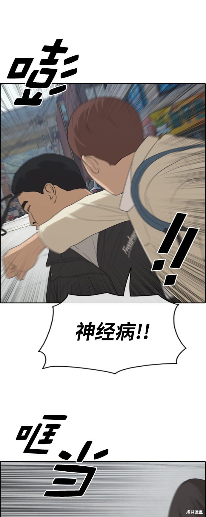 第278话