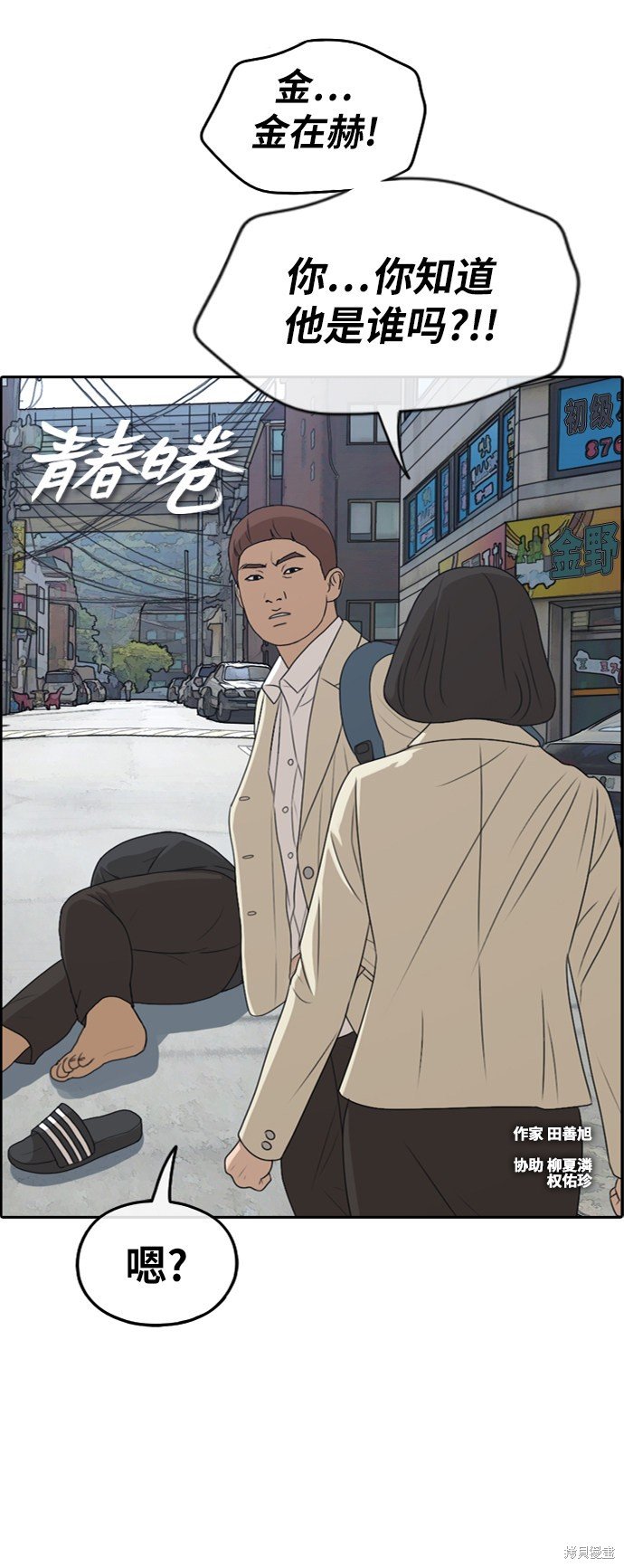 第278话